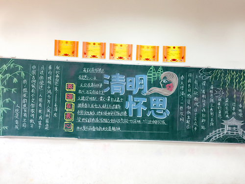 南昌现代外国语学校（象湖校区）开展“黑板报评比”主题教育活动
