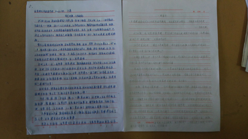 现外迎宾校区开展“爱在地铁,文明出行”主题征文活动