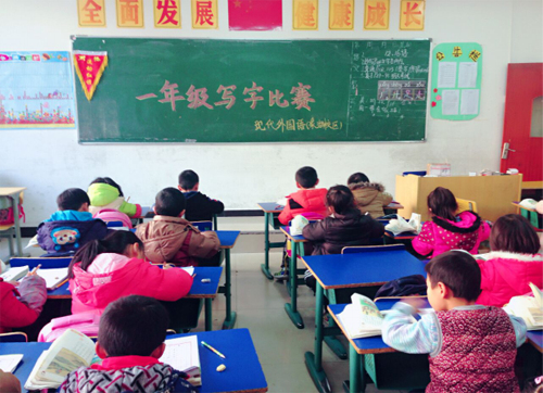 现外象湖校区开展写字比赛活动