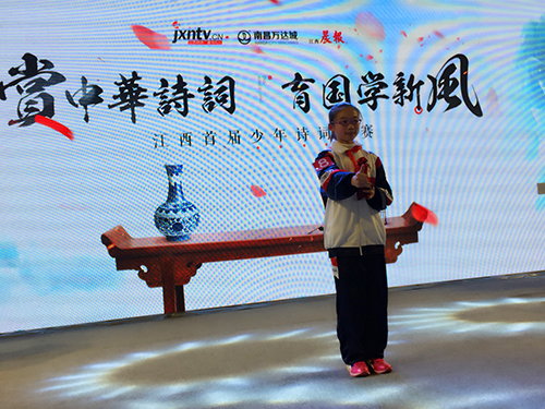 南昌现代外国语学校（象湖校区）组织学生参加“江西省首届少年诗词大赛”活动