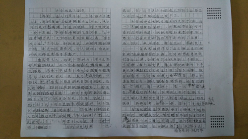 现外迎宾校区开展“爱在地铁,文明出行”主题征文活动