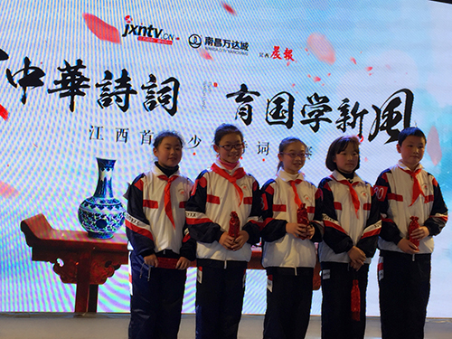 南昌现代外国语学校（象湖校区）组织学生参加“江西省首届少年诗词大赛”活动