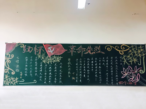 南昌现代外国语学校（象湖校区）开展“黑板报评比”主题教育活动
