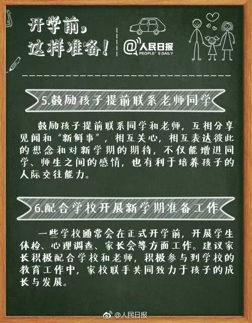微信图片_20260827094227_174_1.jpg